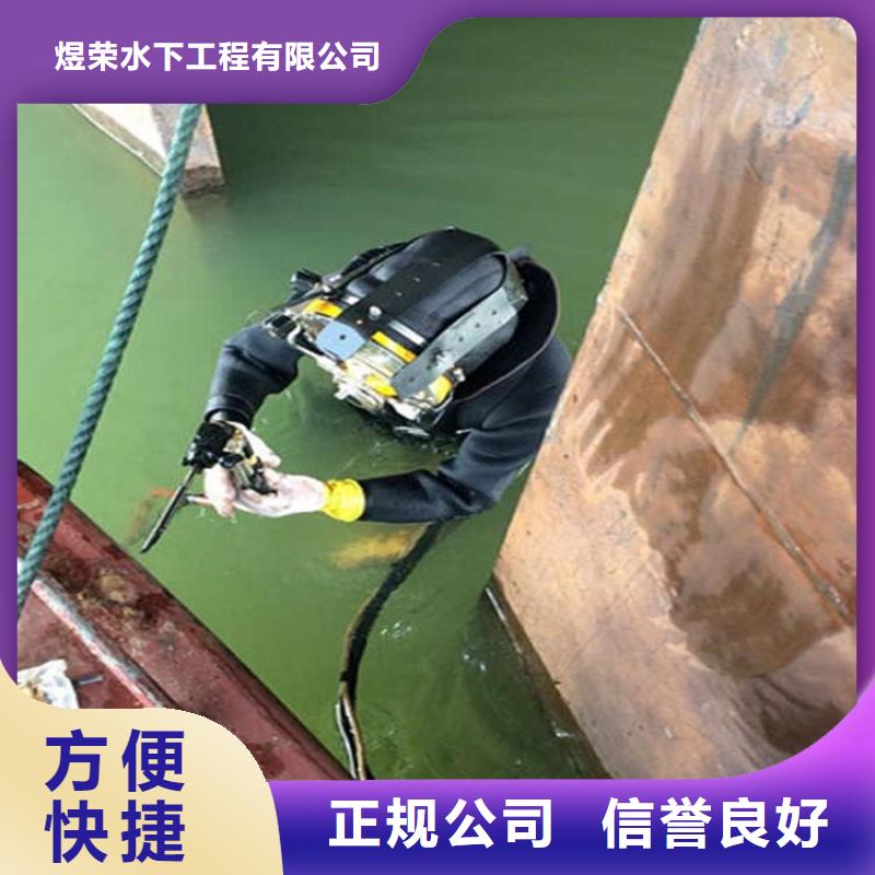广州市水下封堵管道-本地施工队