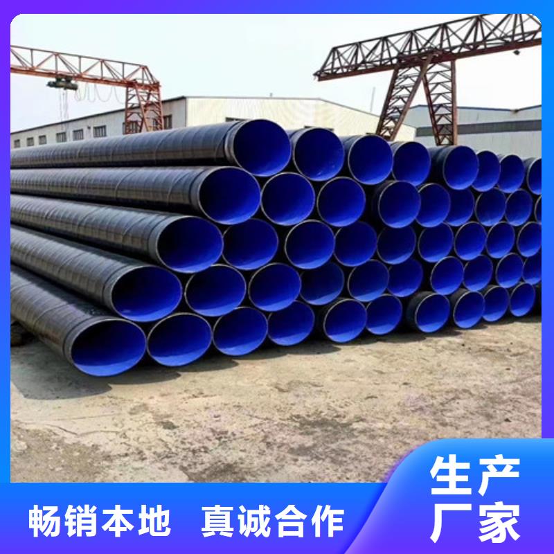 买(元飞)大口径给水涂塑钢管厂家8分钟已更新 防腐钢管2024实时更新