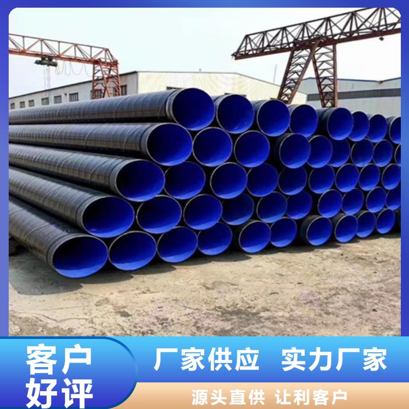 白沙县涂塑钢管一公斤多少钱