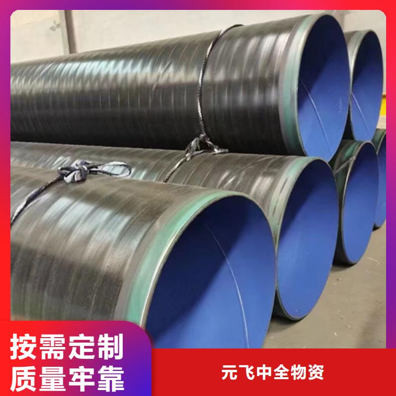 防腐螺旋钢管厂家325x8环氧树脂防腐螺旋钢管多少钱一米