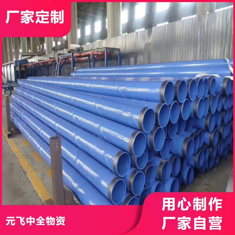 防腐螺旋钢管厂家325x8环氧树脂防腐螺旋钢管多少钱一米