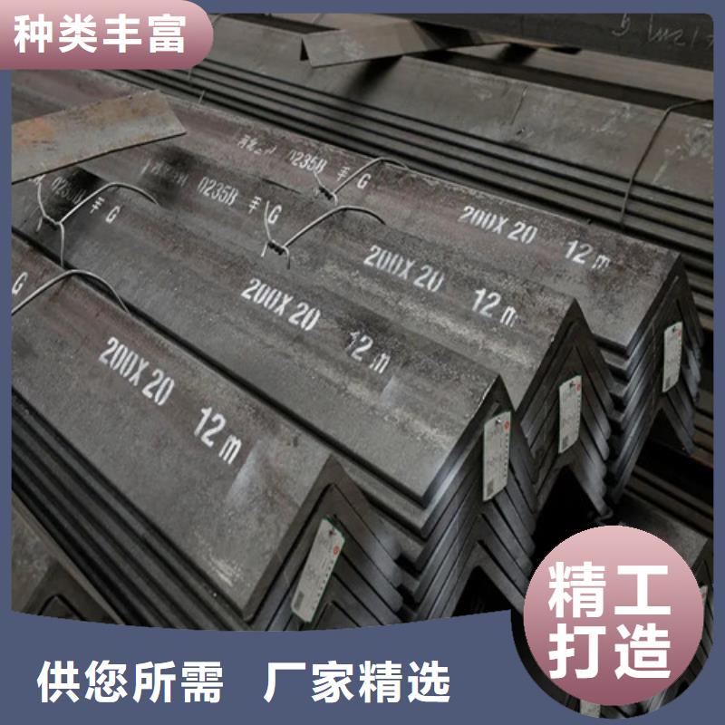 镀锌角钢生产厂商报价(【诚信服务】2024已更新)