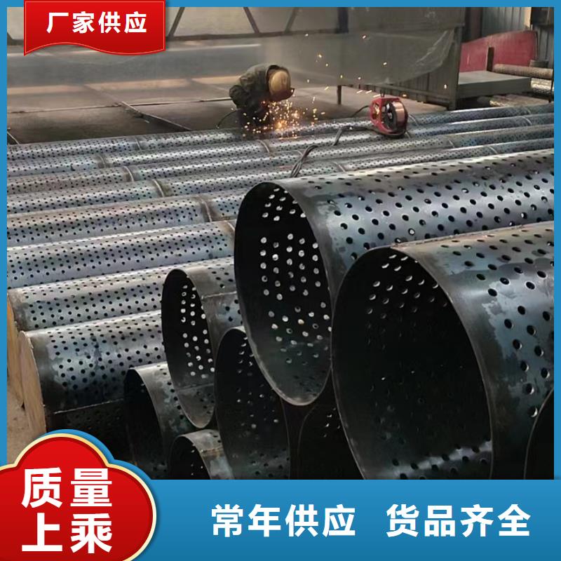 台湾生产降水管厂家273*5