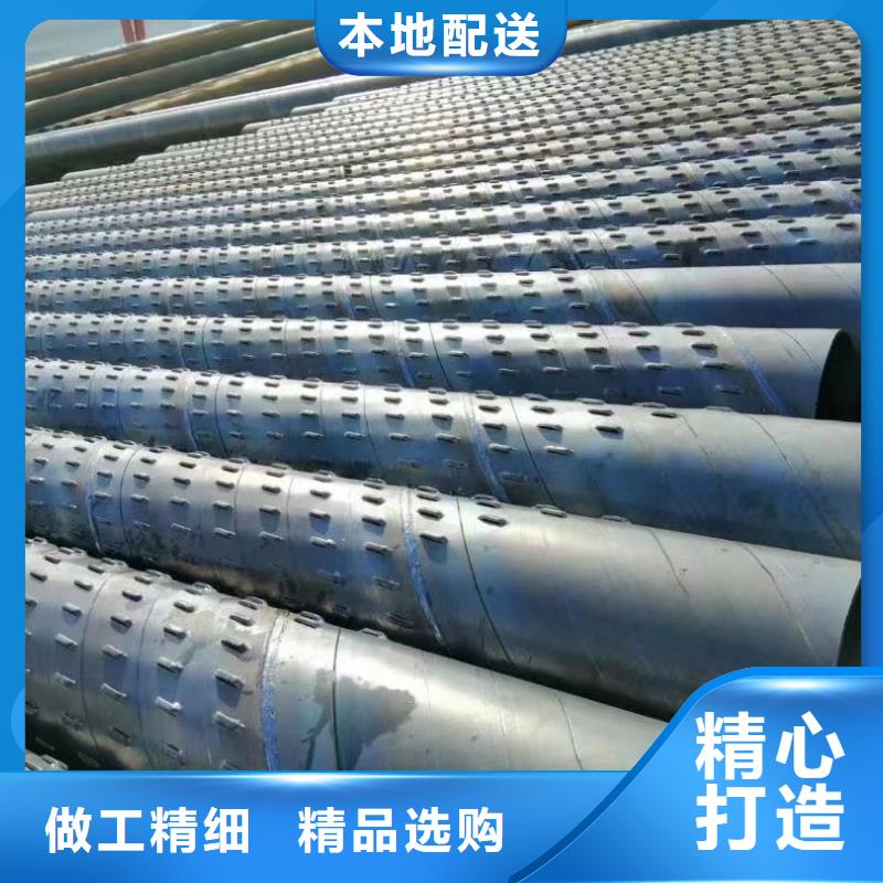 台湾周边镀锌滤水管273*5生产厂家