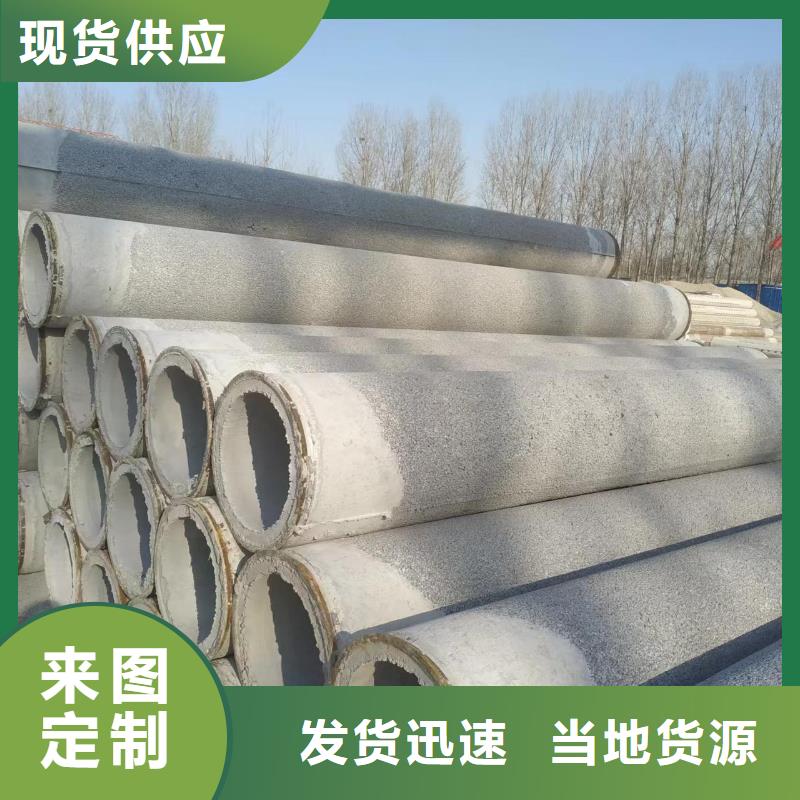 台湾销售水泥管内径500生产厂家