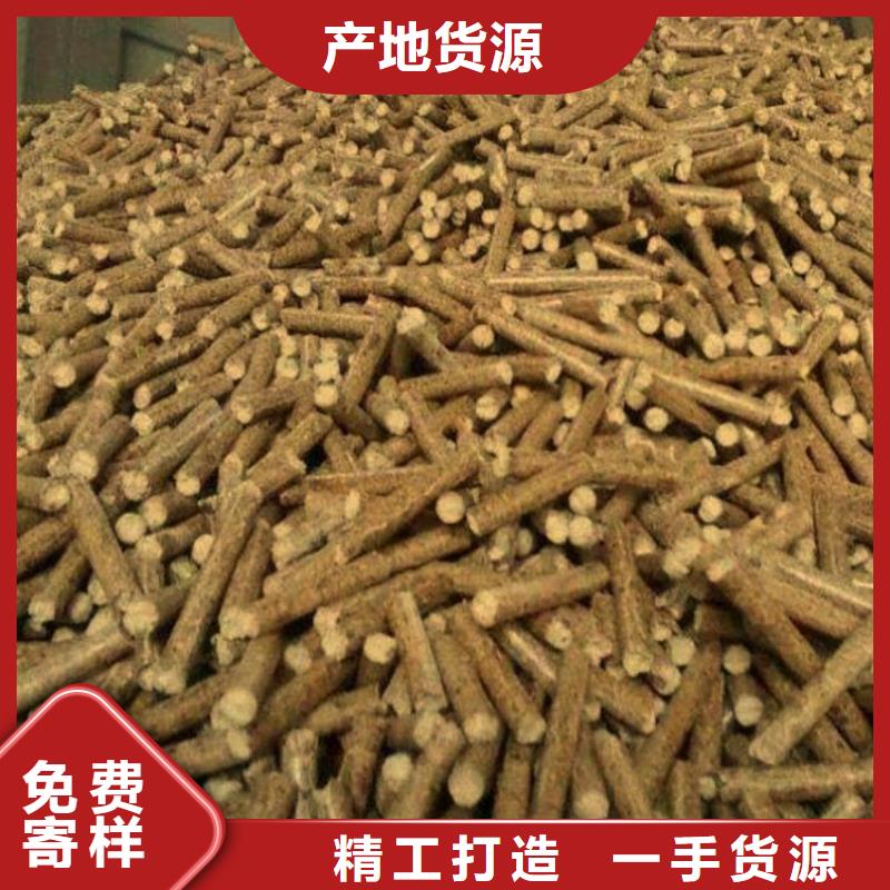 选择我们选择放心(小刘锅炉)杂木颗粒燃料产品咨询