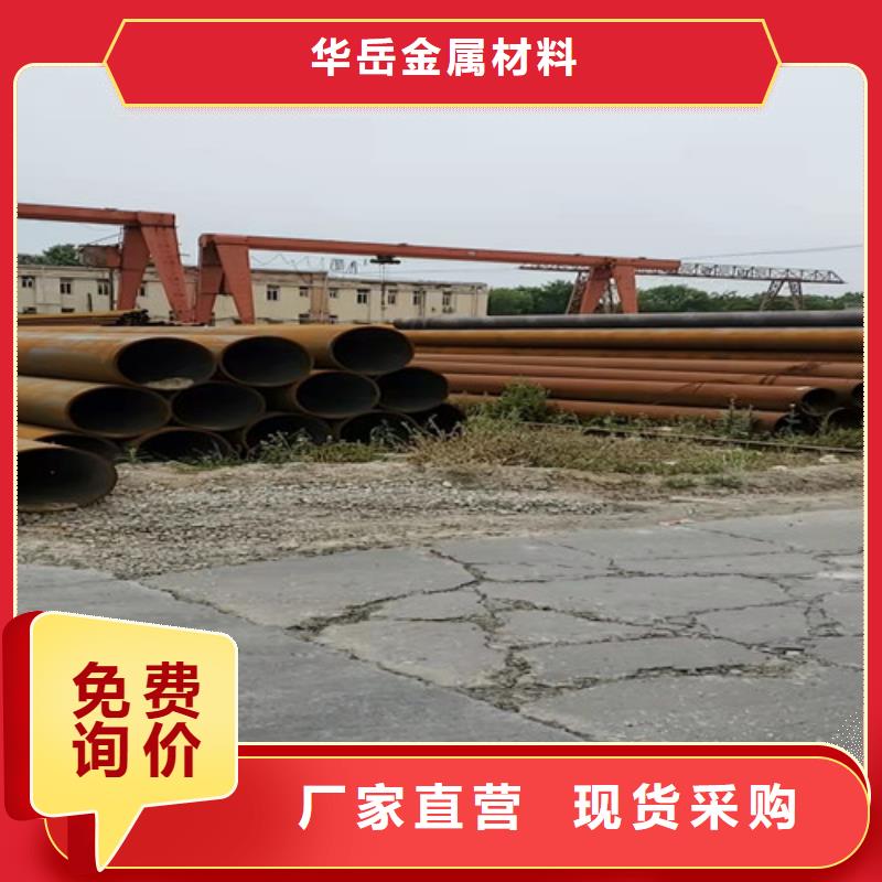 南京当地20G无缝钢管-本地厂家