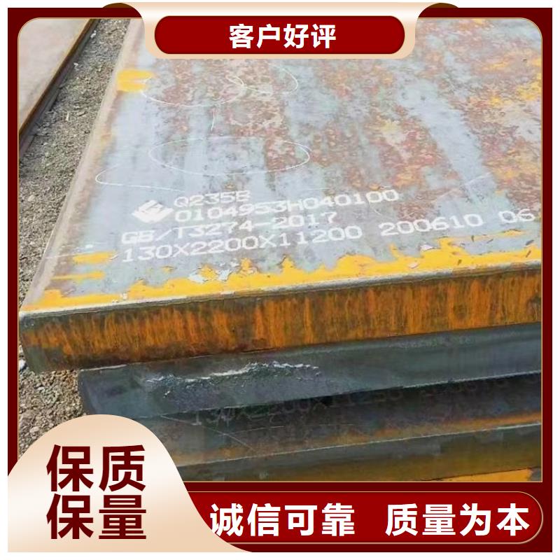 中山Q235B特厚钢板零割厂家