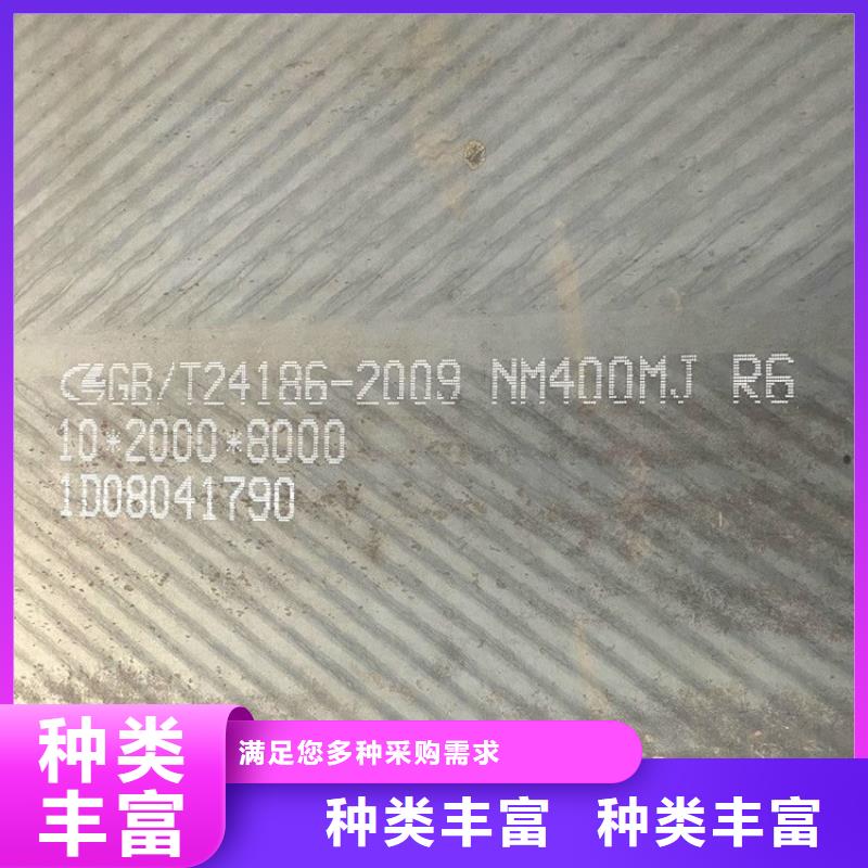 邵阳NM450耐磨钢板今日价格