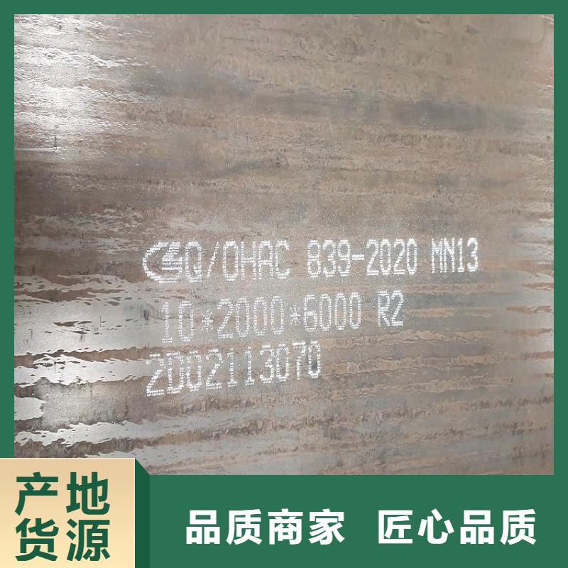 扬州450耐磨钢板切割厂家联系方式