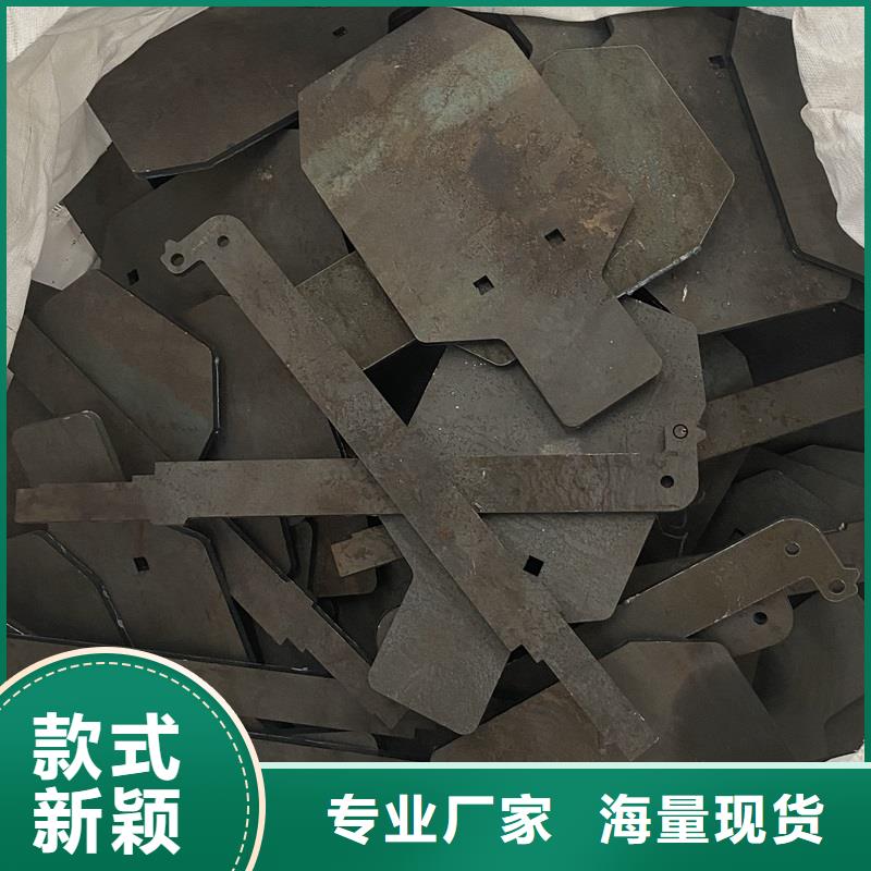 茂名普阳耐磨钢板下料厂家联系方式