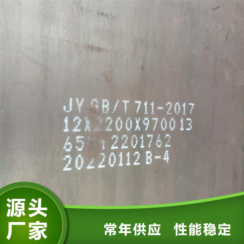 10mm毫米厚宝钢65mn钢板生产厂家2024已更新(今日/资讯)