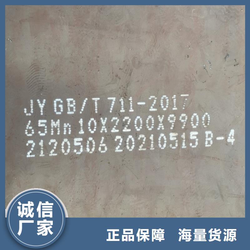 弹簧钢板65Mn-猛板专业生产品质保证