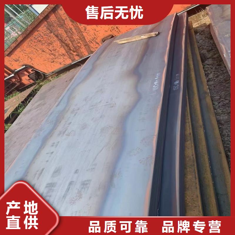 合金钢板15CrMo-12Cr1MoV,耐磨钢板高标准高品质