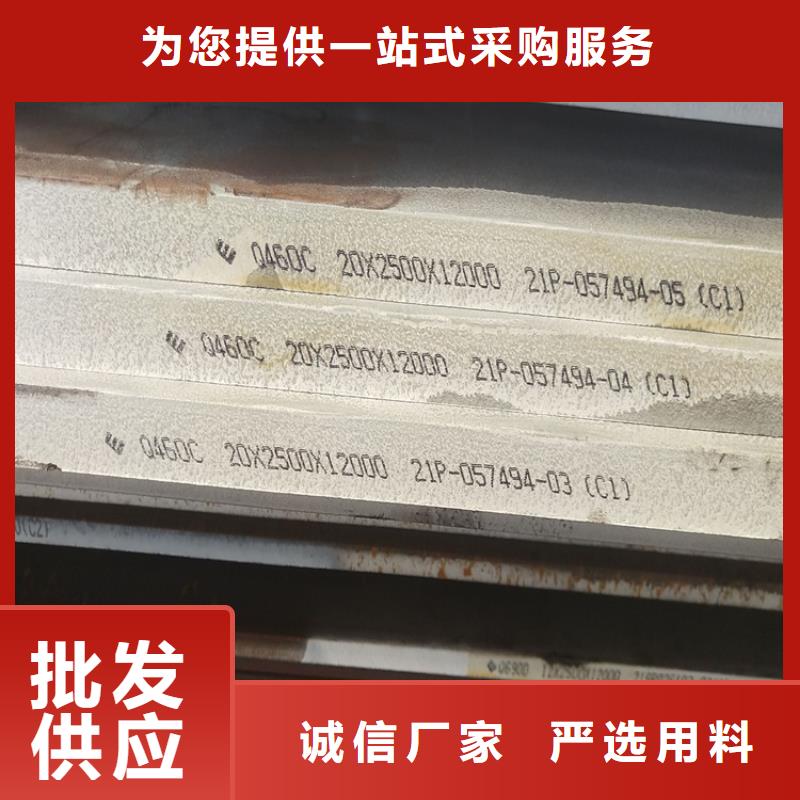 【高强钢板Q460C-Q550D-Q690D】耐磨钢板厂家案例