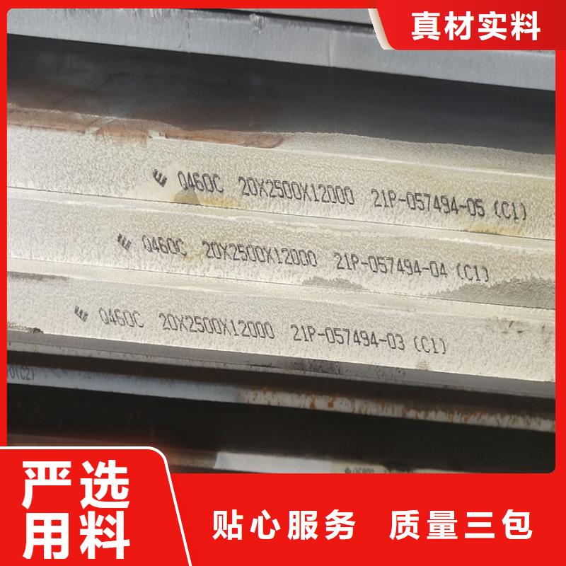 【中鲁】福建Q960E低合金高强度钢板加工厂家