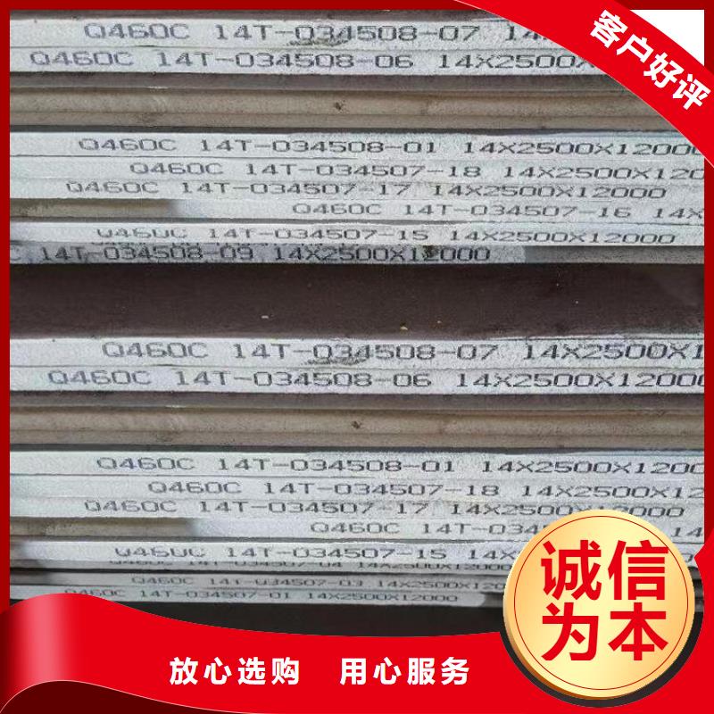 (中鲁)甘肃Q690E低合金钢板下料厂家