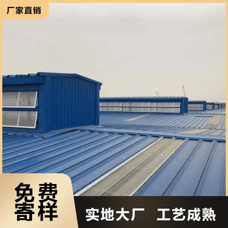 追求细节品质【欧诺】HZT-45型屋顶自然通风器供应