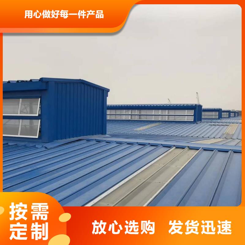 台湾屋顶钢构通风天窗施工