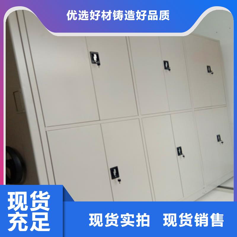 购买【鑫康】导轨式档案柜-导轨式档案柜售后保障