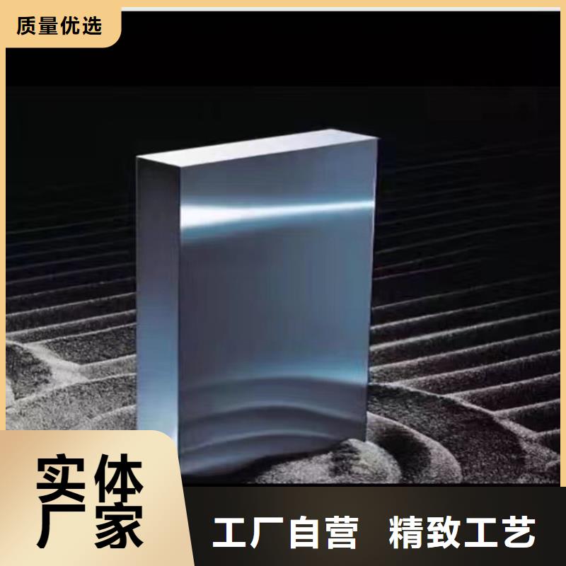 现货供应_ASP2005高速钢板圆钢品牌:天强特殊钢有限公司