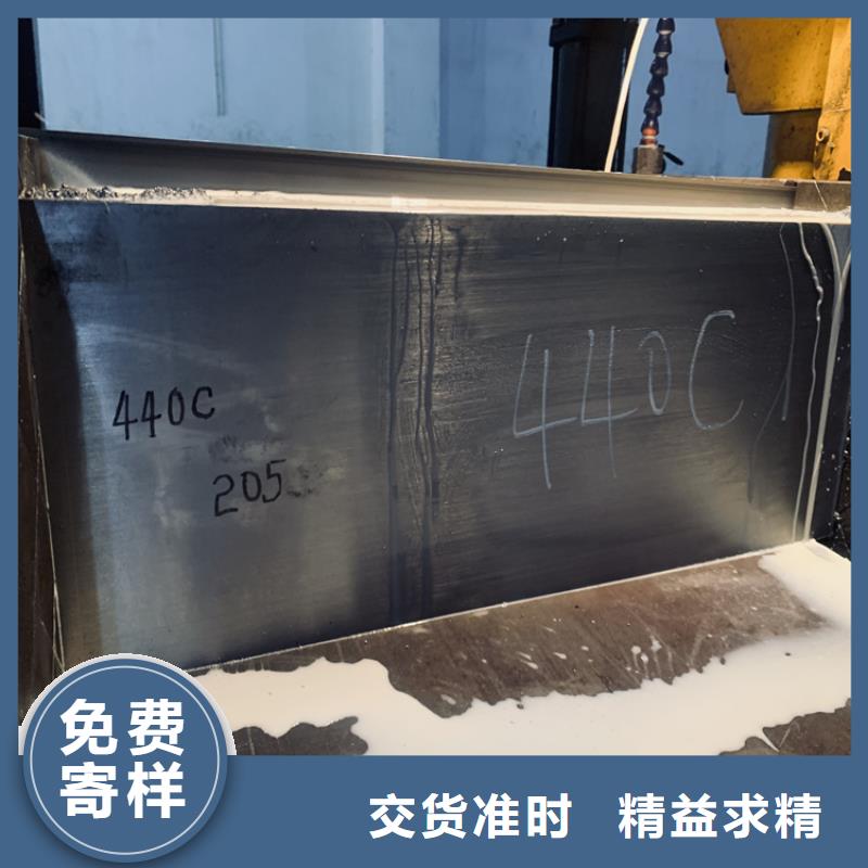 440C薄板生产流程