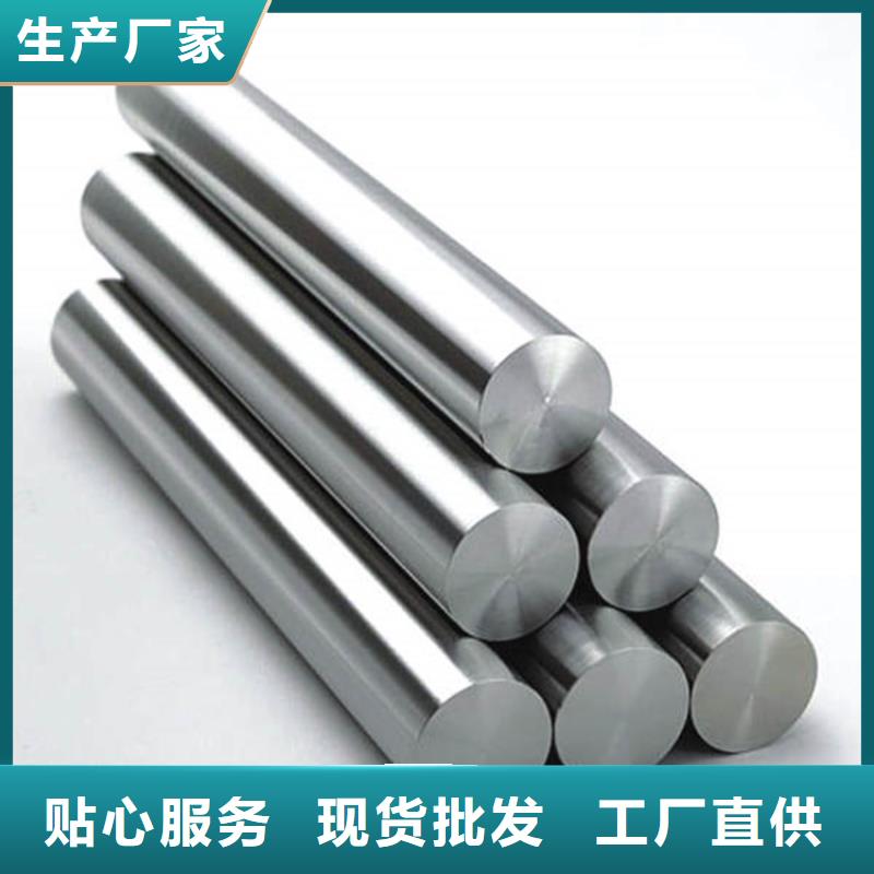 M42高稳定性钢放心选购、天强特殊钢有限公司