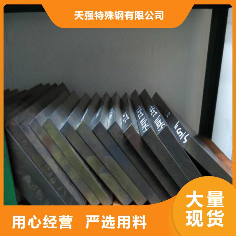 购买{天强}YXMI耐高温高速钢质量可靠的厂家