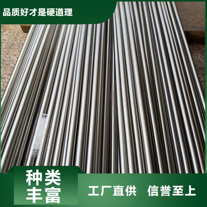 【南京】附近8503高硬度模具钢来电咨询