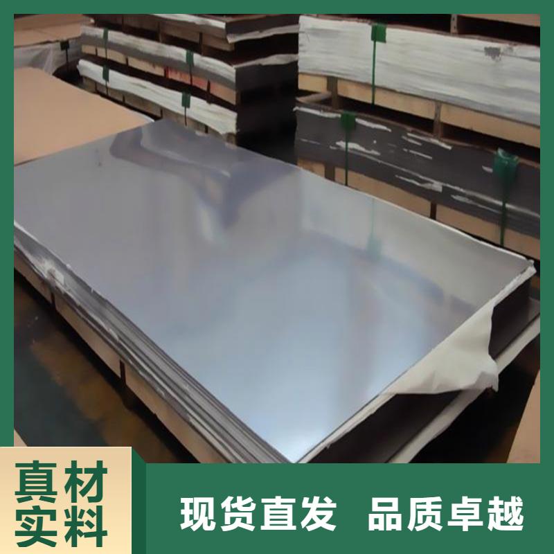 SKH51高速钢冷轧板产品实物图