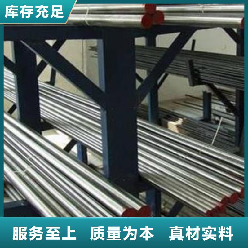 规格全的V4E高稳定钢材生产厂家