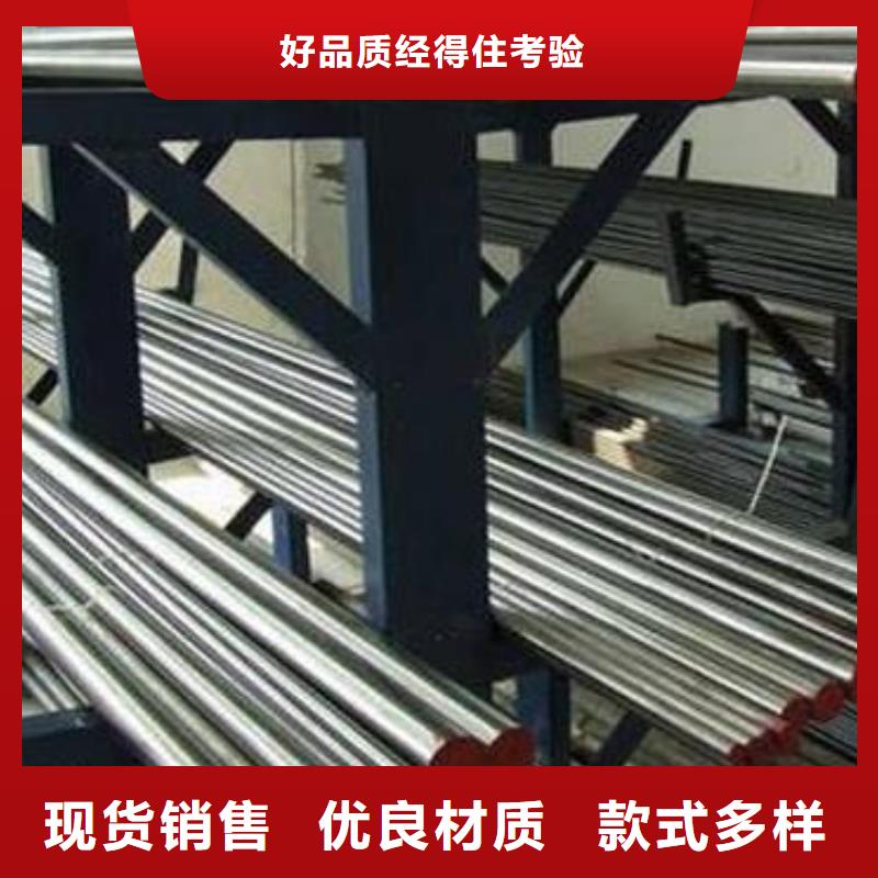 S7特殊钢生产厂家支持定制