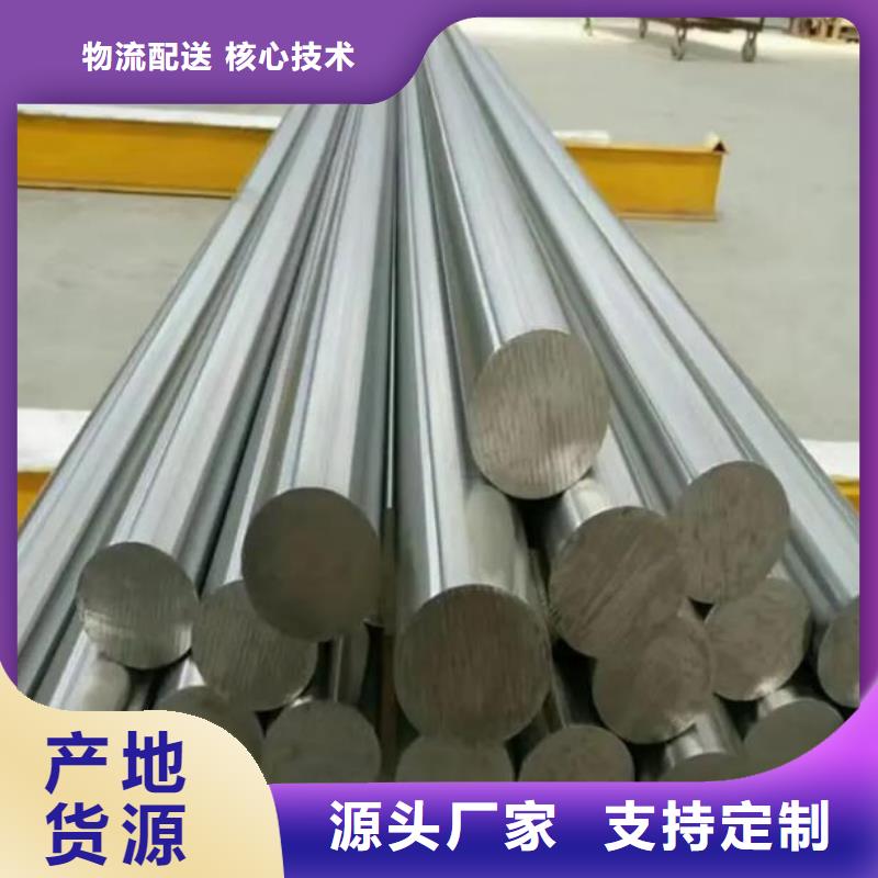 规格全的V4E高稳定钢材生产厂家