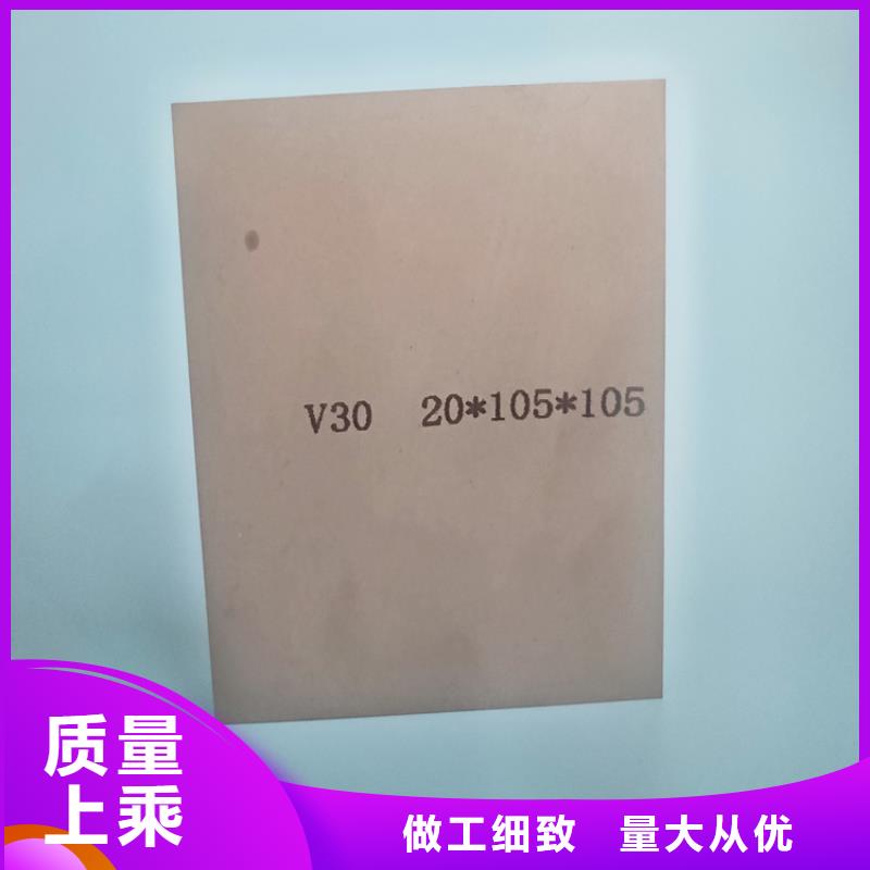 YG20C耐磨零件制作批发价格