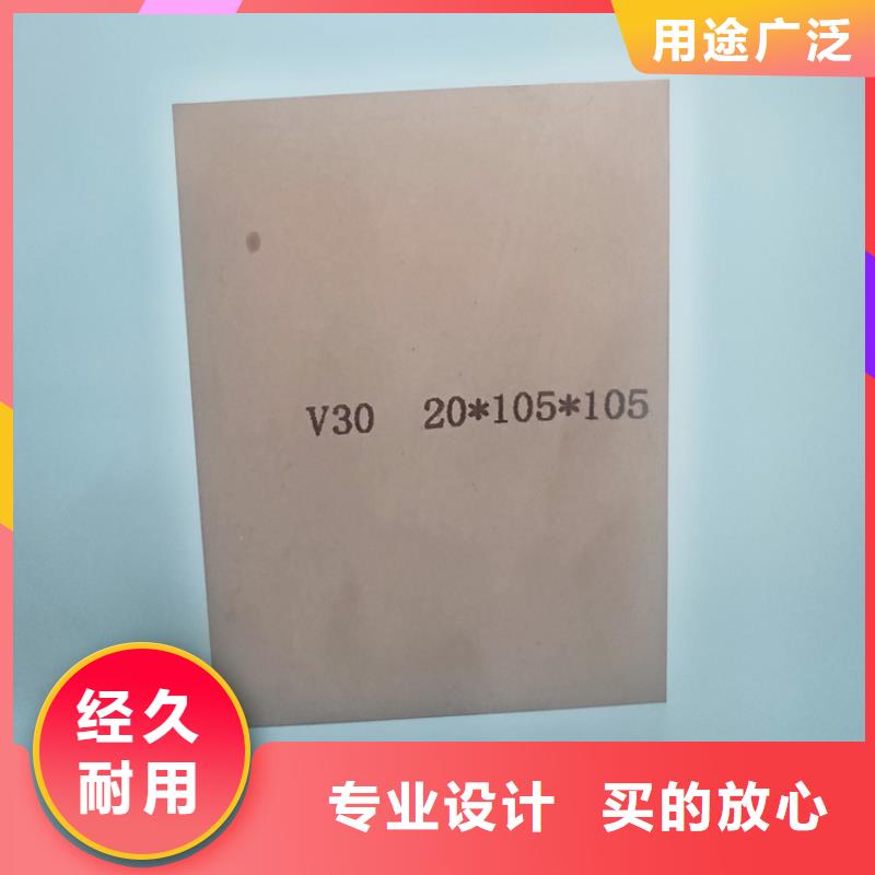 YG20C高硬度钨钢价格合理