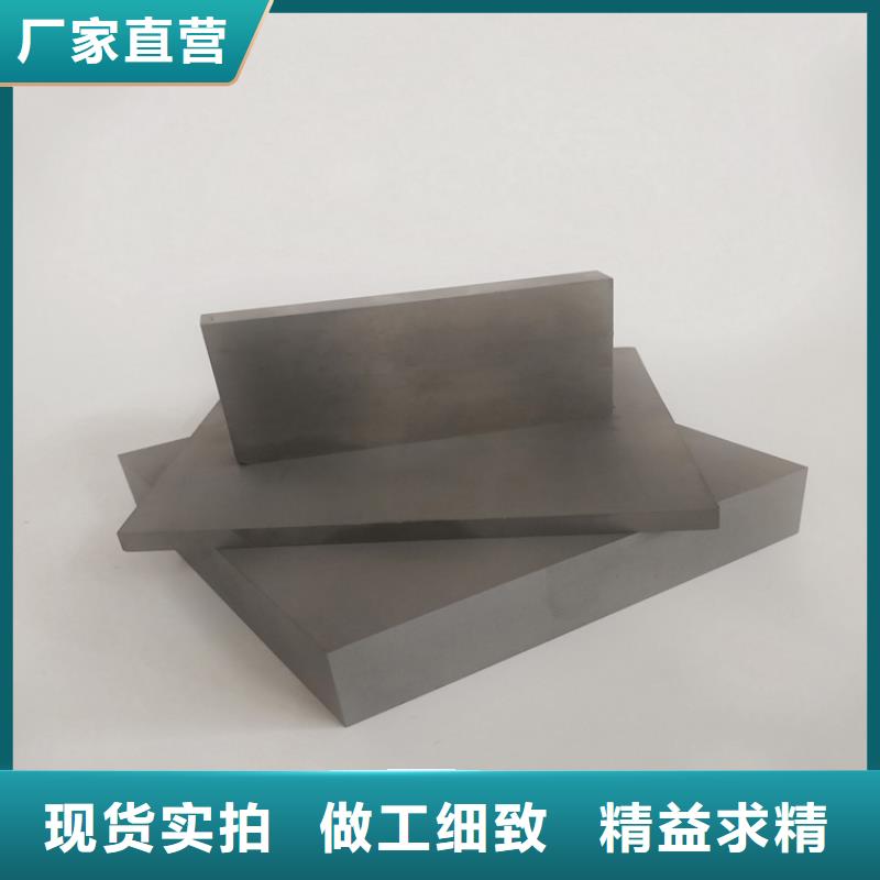 YG20C高品质钨钢产品规格介绍