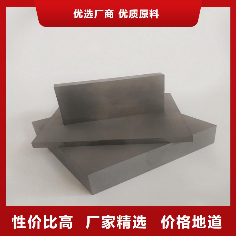 富士钨钢D20泛用硬质合金公司