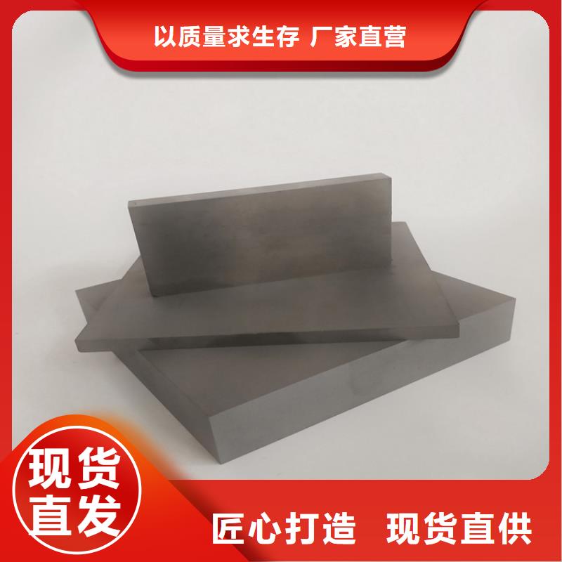 质量可靠的富士钨钢D50泛用硬质合金厂商