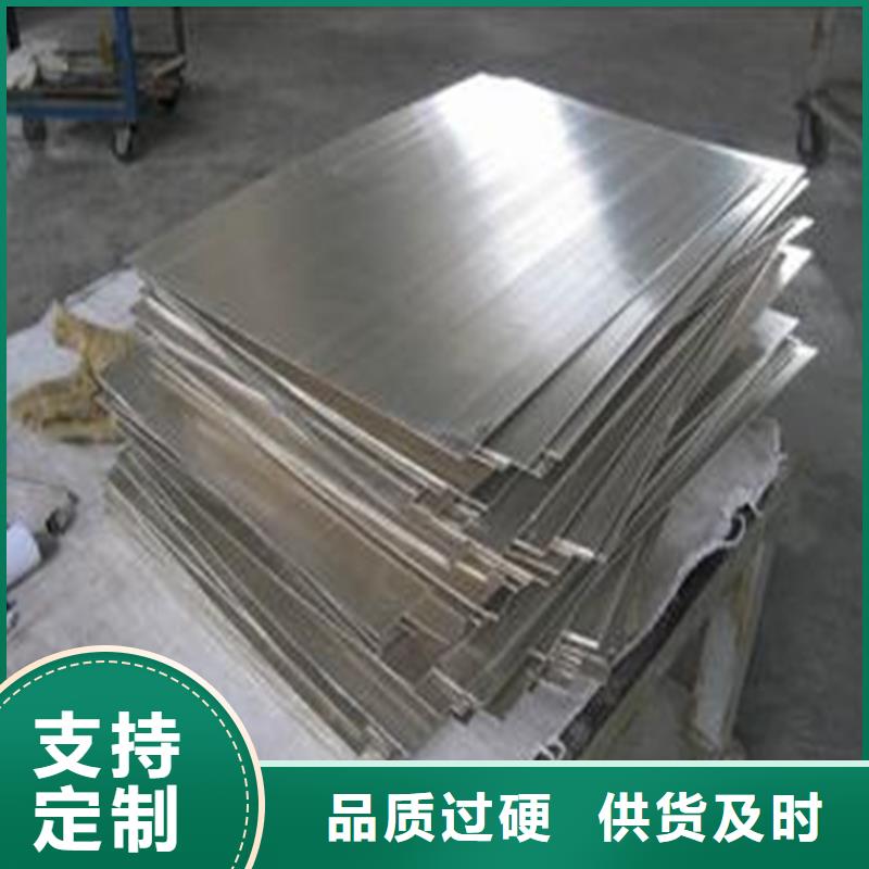 质量可靠的SUS630钢板材销售厂家