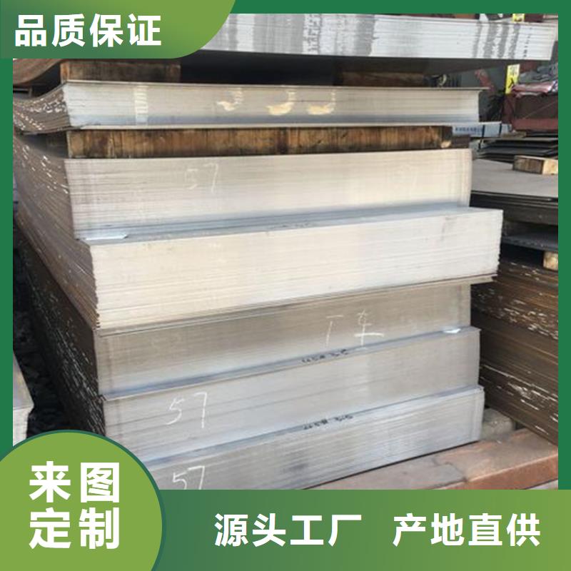 质量可靠的SUS630钢板材销售厂家