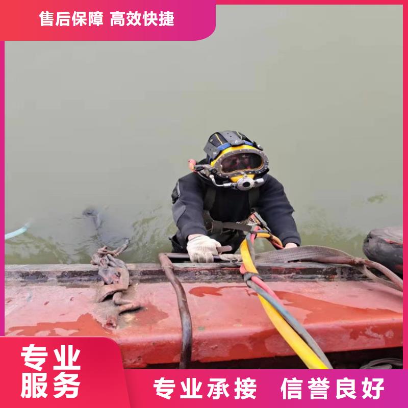 南溪县打捞公司-水下焊接公司-专业打捞救援服务