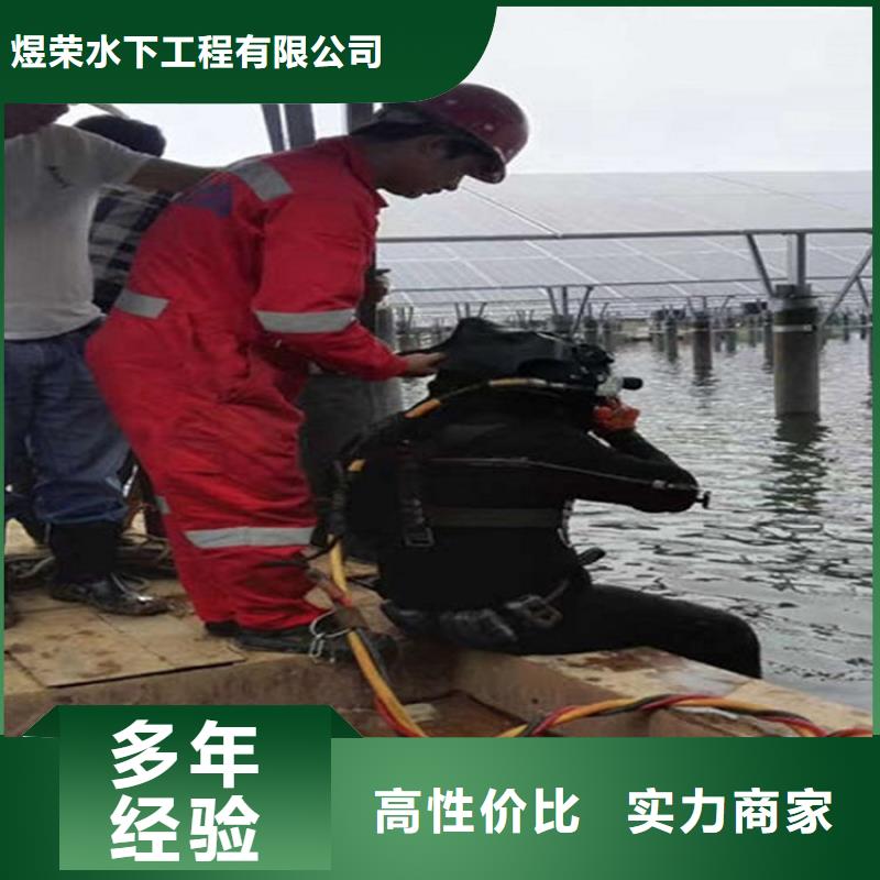 赤峰市潜水员打捞队-专业打捞救援服务