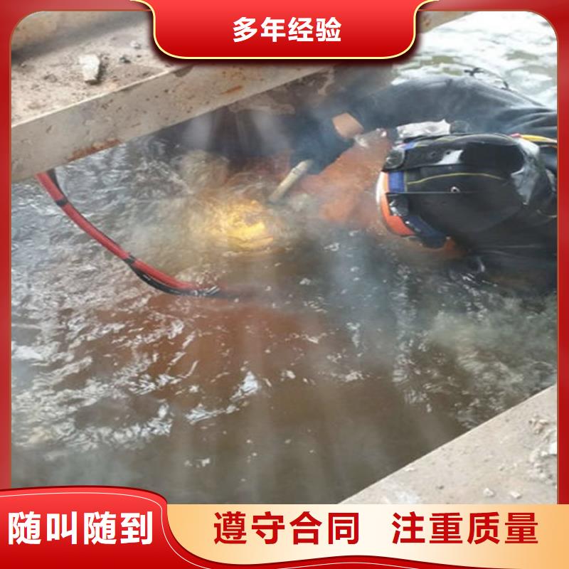 台江区救援打捞队-水下焊接公司-专业打捞救援服务