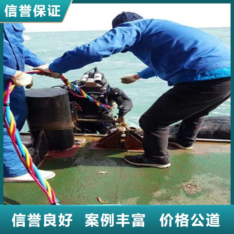 东安县打捞服务-水下更换维修-专业打捞救援服务