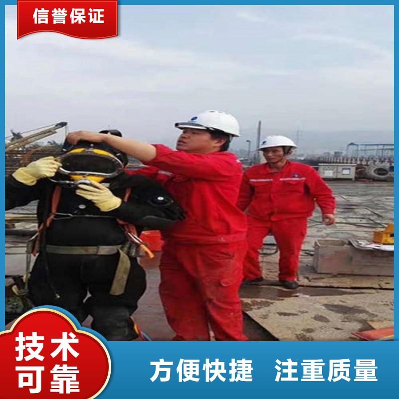 南京市潜水员打捞队-承接各种水下施工