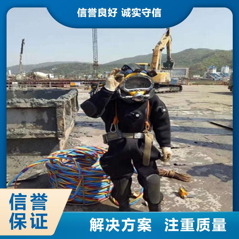 沂水县打捞服务-水下拆除公司-专业打捞救援服务