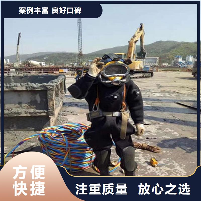 中牟县救援打捞队-水下焊接公司-本地打捞救援队伍