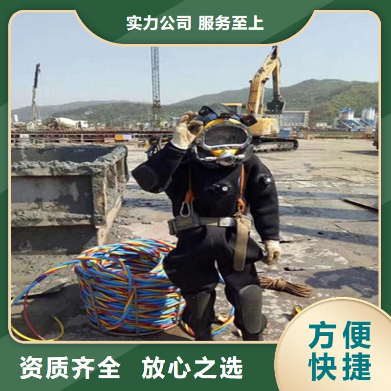 锦州市潜水员作业公司-专业水下救援队
