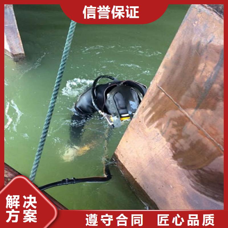 桂林市水下封堵公司本地潜水员水下打捞服务