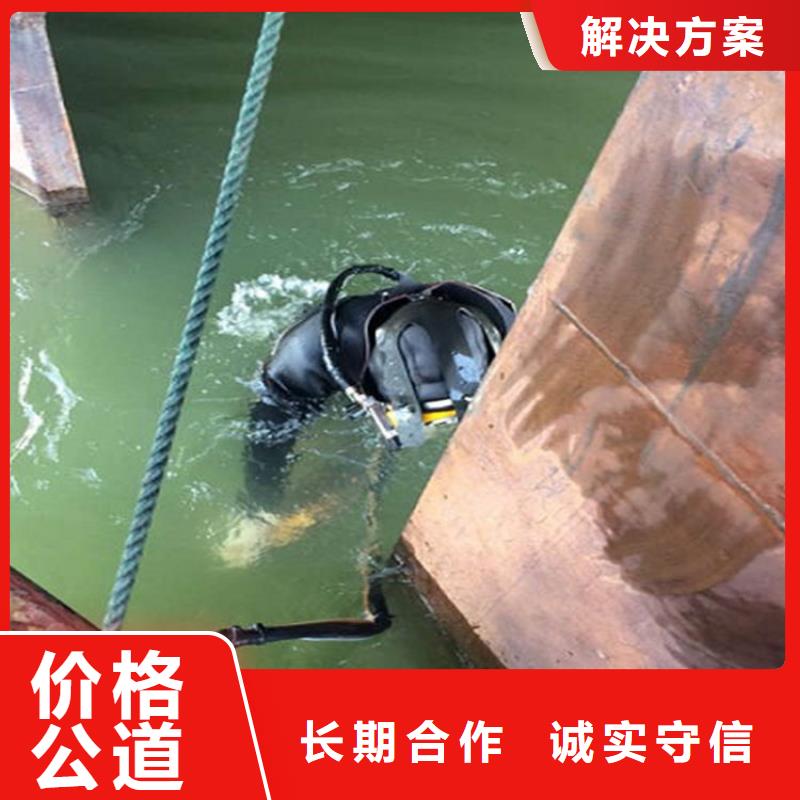 荔浦县水下管道封堵公司打捞施工团队经验丰富